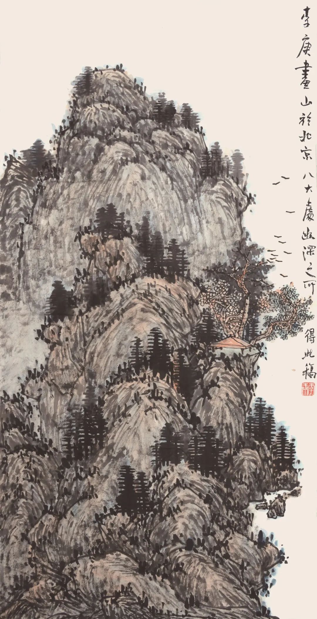 著名画家李庚受邀参展，“问鼎高峰——中国画名家邀请展”9月5日将在泰安开展