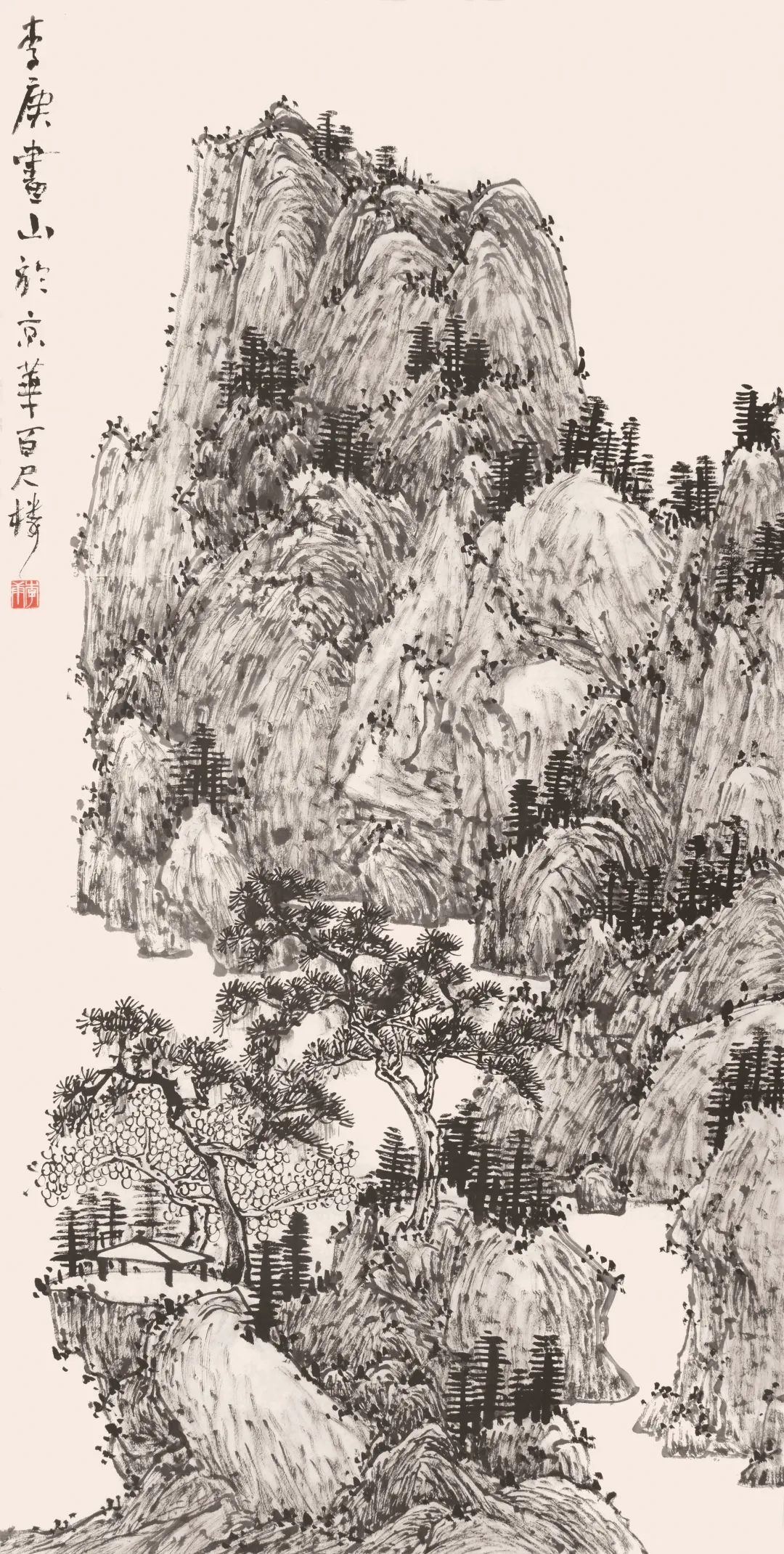 著名画家李庚受邀参展，“问鼎高峰——中国画名家邀请展”9月5日将在泰安开展