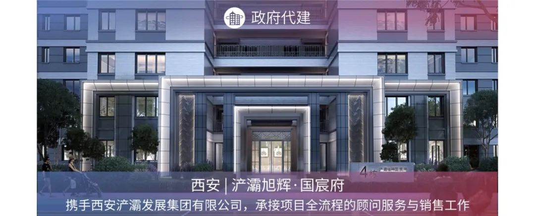 旭辉2022年中期业绩发布：营收297亿元，净利润19亿元