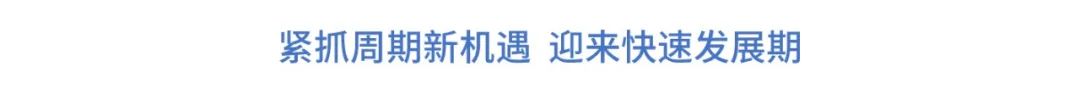 旭辉2022年中期业绩发布：营收297亿元，净利润19亿元