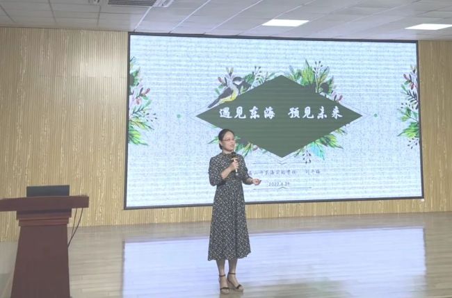 聚焦目标启新程，山师东海实验学校小学部召开新学年第一学期工作会