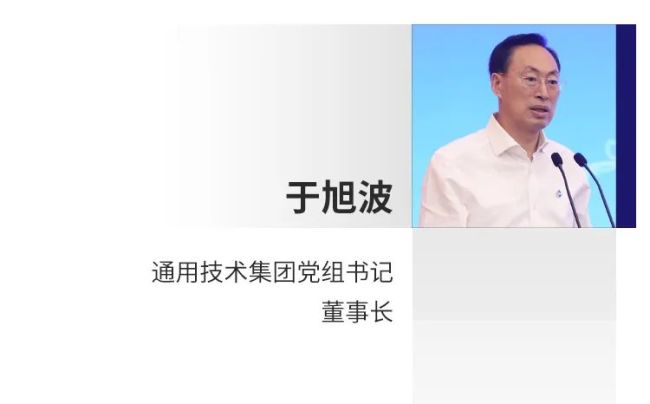 威高集团、通用技术中国医药、飞利浦达成“高端医疗装备产业战略合作”