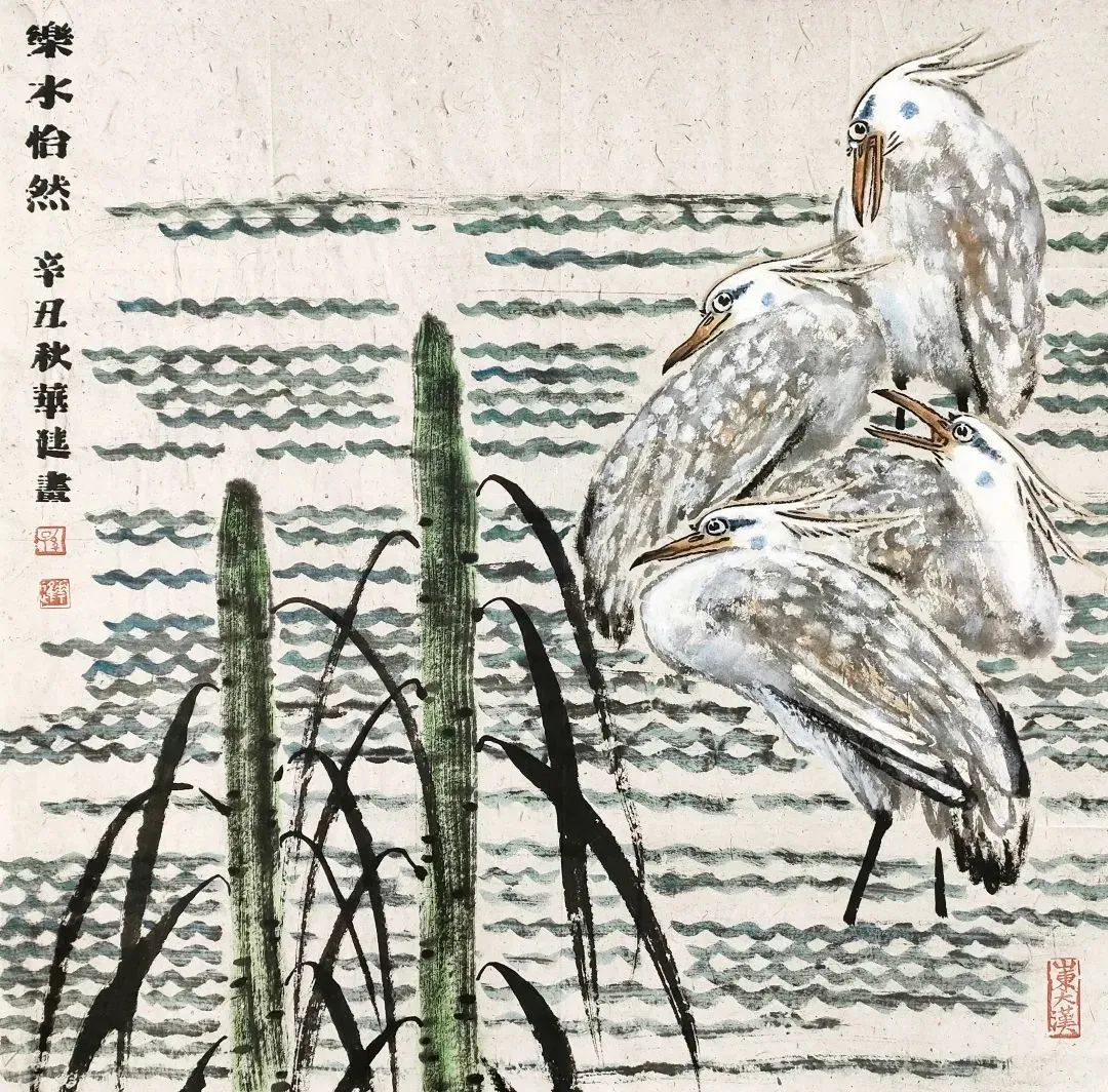 “水岸揽胜——中国画全国名家邀请展”9月3日将在滨州开展