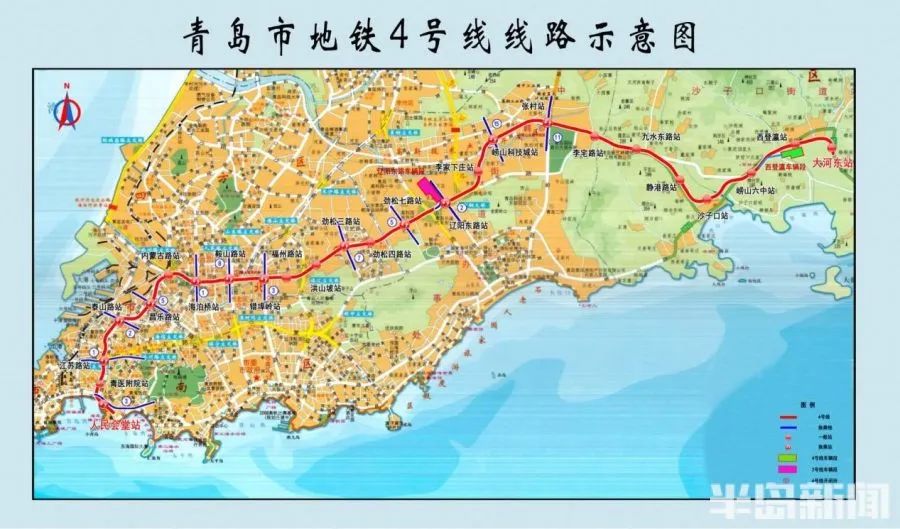 青岛地铁4号线顺利通过工程验收，即将与4条已运营线路实现换乘