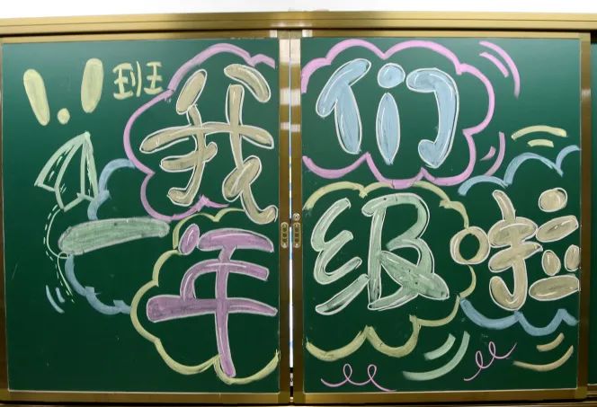 “小豆丁”今成小学生，济南市祥泰实验学校小学部喜迎2022级新生