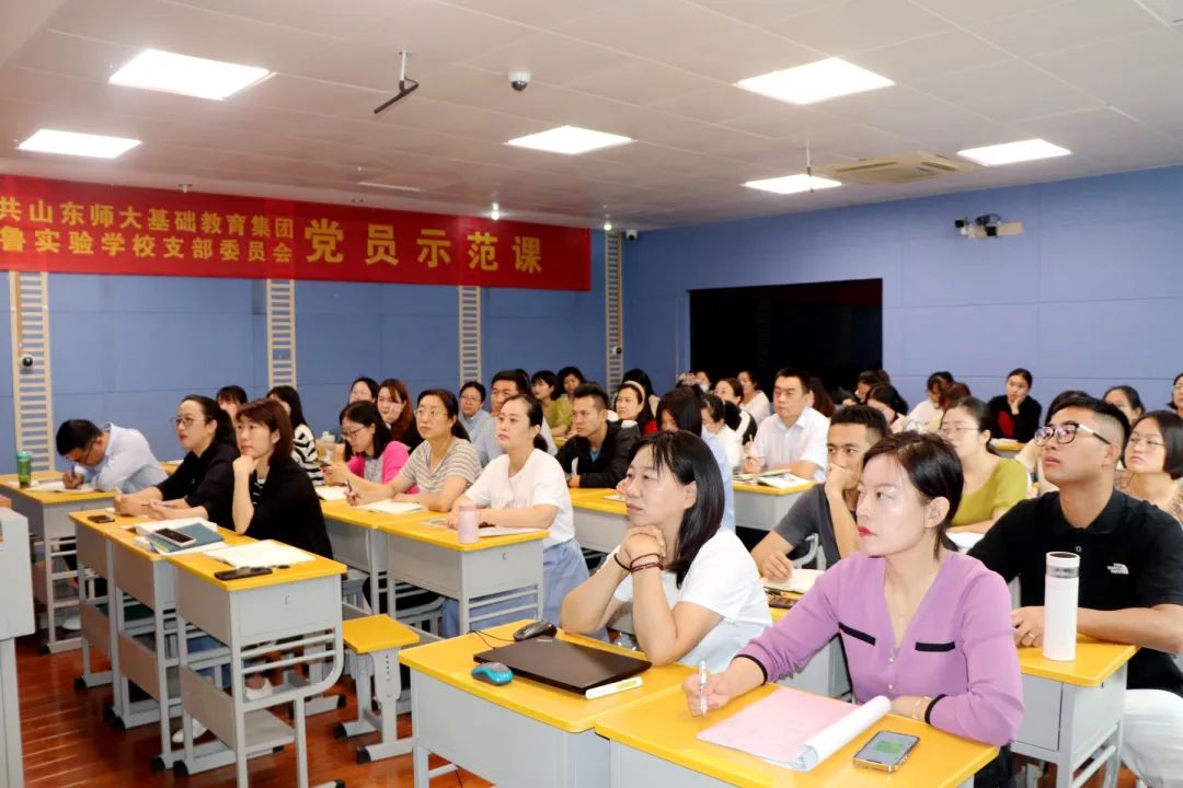 私立济南齐鲁学校召开新学年全体教师会，锚定新目标 聚力再出发