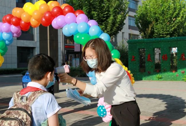 携手同心绘蓝图，山师天衢杨庄实验小学正式开学