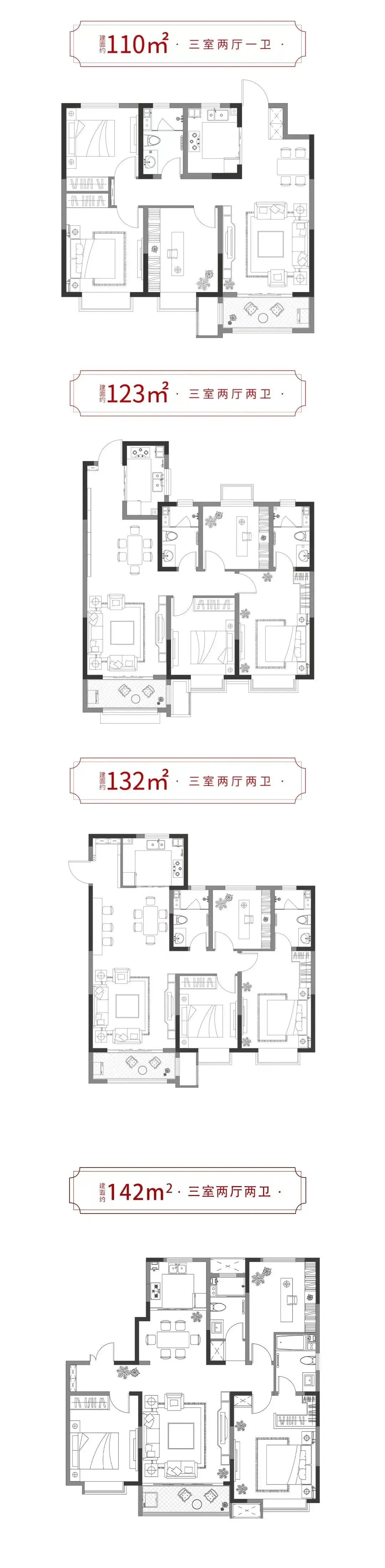 “家”期如约而至，济南中电建·山水泉城四期二组团项目盛大交付