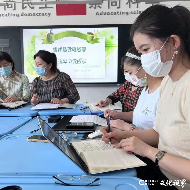 凝聚教师合力，山师东海实验学校小学部开展集体备课活动