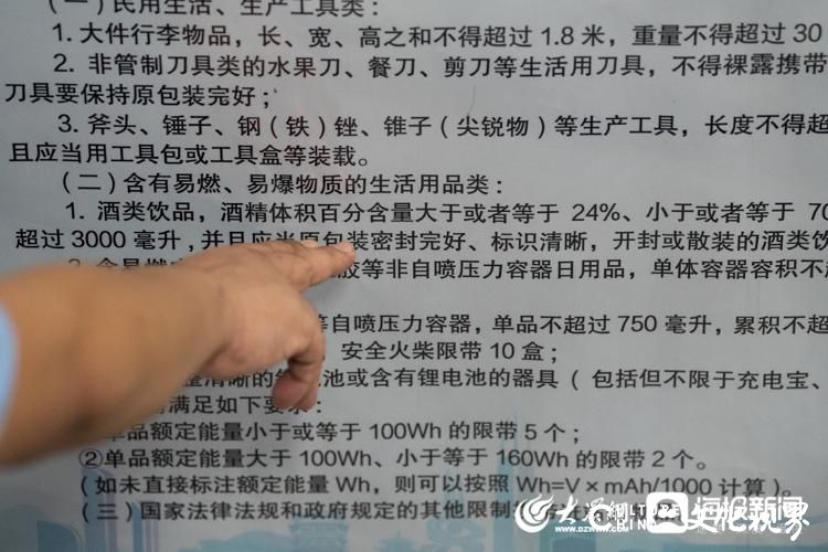 济南市电动代步工具禁上地铁首日：小伙骑电动平衡车进站被拦下