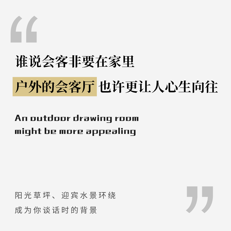 缔造社区景观会客厅，融创济南构筑人居、空间、自然的平衡的居住梦想