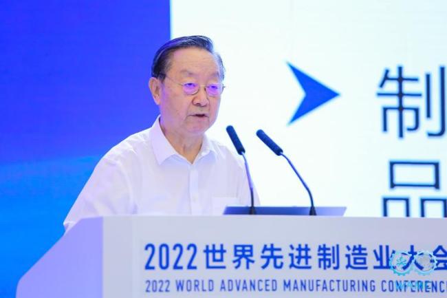 2022世界先进制造业大会在济南落幕，院士专家齐聚为制造业高质量发展献策支招