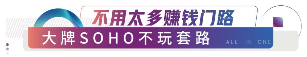 从济南招商蛇口，看新时代SOHO选择攻略