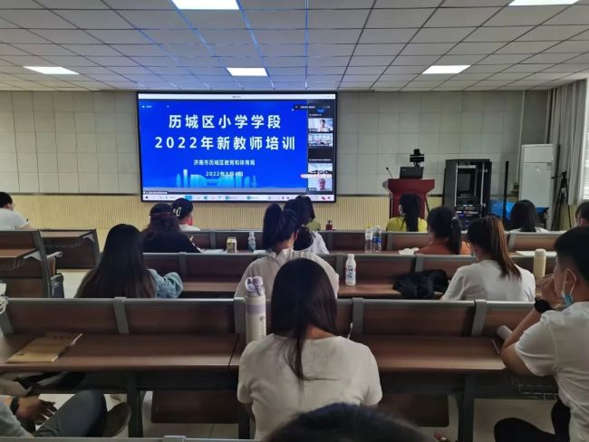 济南万象新天学校为新教师举行线上培训，尽快实现角色转换