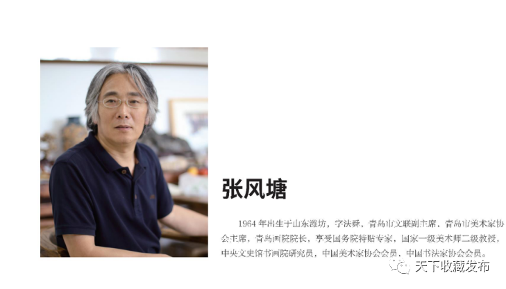 山东各市美协首次集体亮相，参展“丹青歌盛世 喜迎二十大——第十一届中国画节”