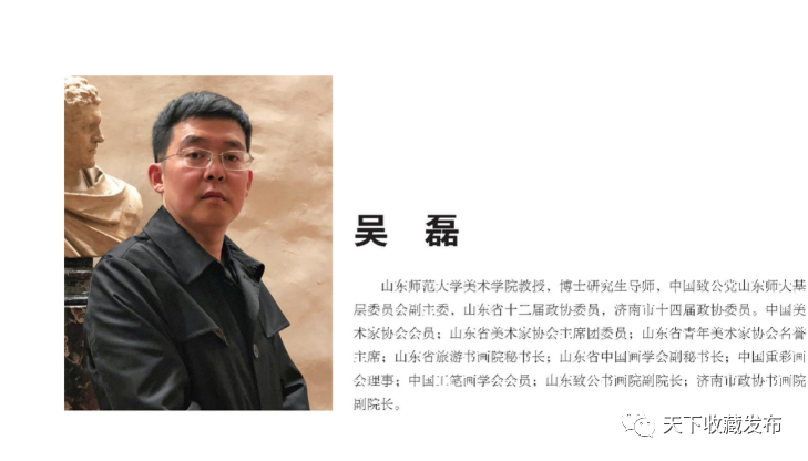 山东各市美协首次集体亮相，参展“丹青歌盛世 喜迎二十大——第十一届中国画节”