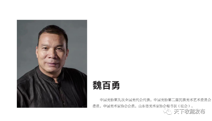 山东各市美协首次集体亮相，参展“丹青歌盛世 喜迎二十大——第十一届中国画节”