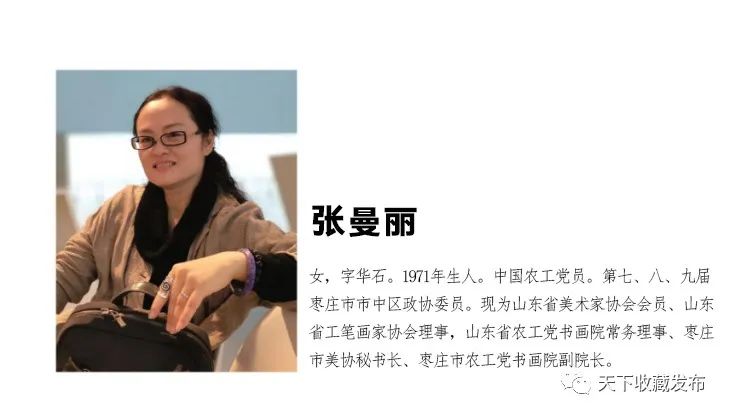 山东各市美协首次集体亮相，参展“丹青歌盛世 喜迎二十大——第十一届中国画节”