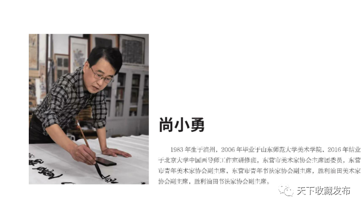 山东各市美协首次集体亮相，参展“丹青歌盛世 喜迎二十大——第十一届中国画节”