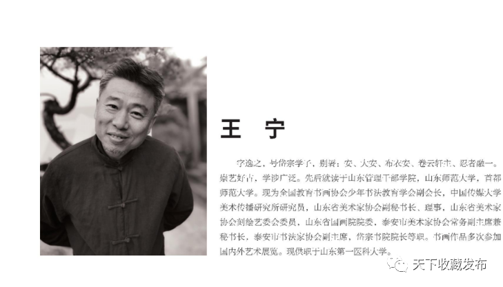 山东各市美协首次集体亮相，参展“丹青歌盛世 喜迎二十大——第十一届中国画节”