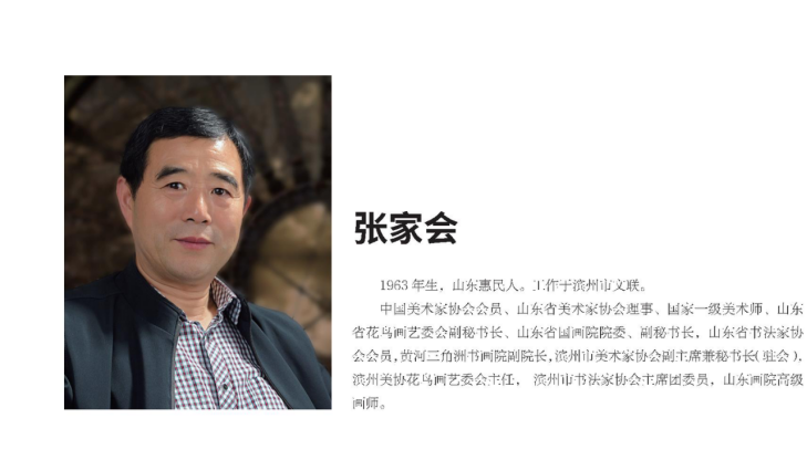 山东各市美协首次集体亮相，参展“丹青歌盛世 喜迎二十大——第十一届中国画节”