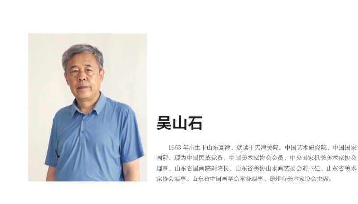 山东各市美协首次集体亮相，参展“丹青歌盛世 喜迎二十大——第十一届中国画节”