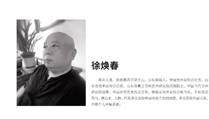 山东各市美协首次集体亮相，参展“丹青歌盛世 喜迎二十大——第十一届中国画节”