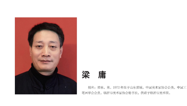 山东各市美协首次集体亮相，参展“丹青歌盛世 喜迎二十大——第十一届中国画节”