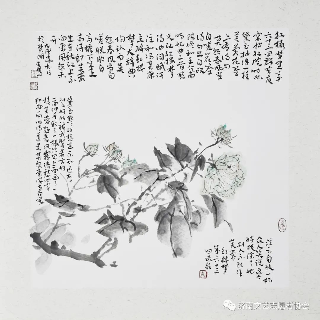 著名画家张书鸾：以中国画特有的元素，直抵生命的精微与广大