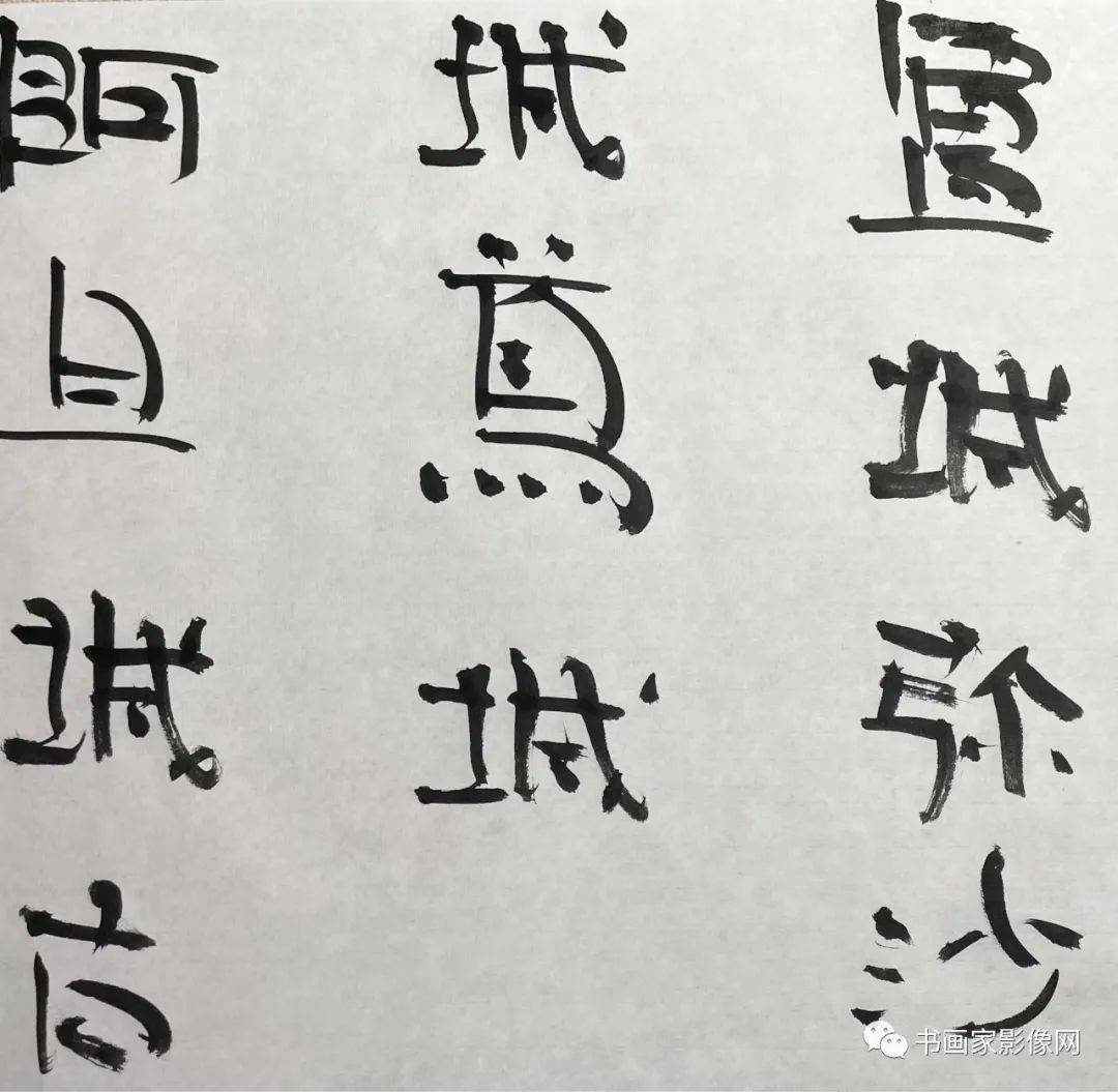 著名书画家初中海：中国画是运用书法性的线条“写”出来的