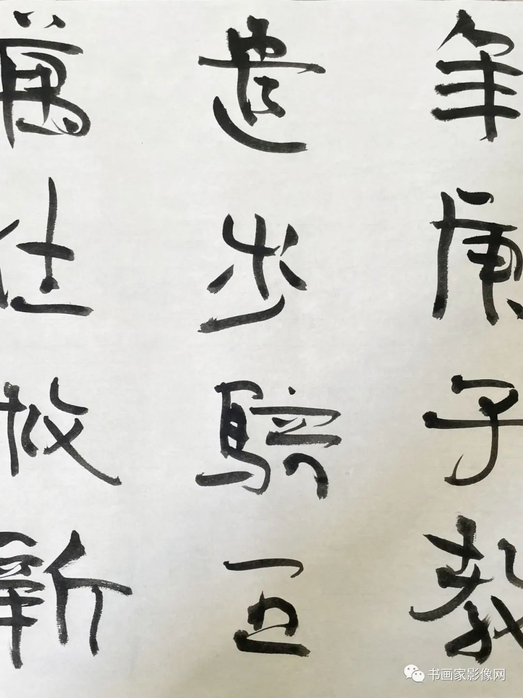 著名书画家初中海：中国画是运用书法性的线条“写”出来的