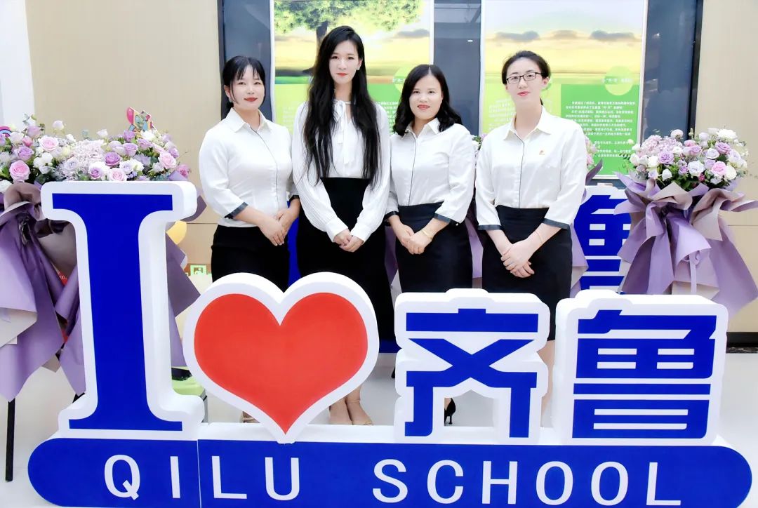 私立济南齐鲁学校小学部教研组聚全力携手赋能，让每个“小豆豆”爱上学习