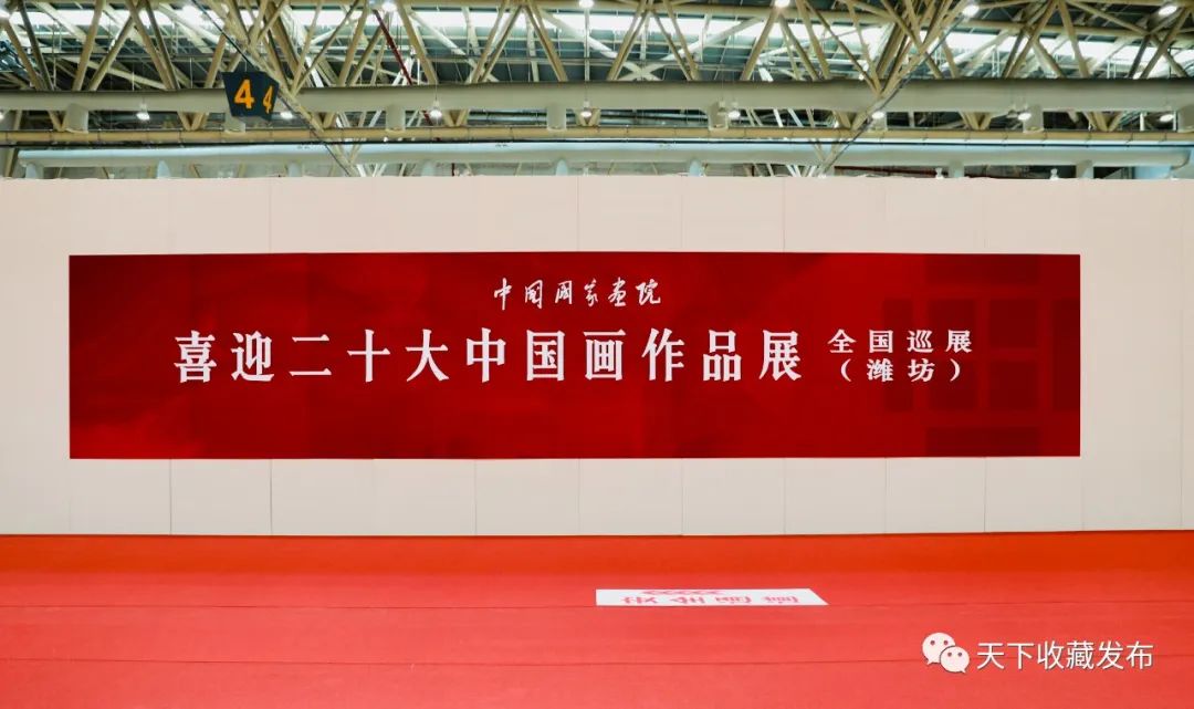 中国国家画院“山河锦绣”山水画主题展亮相第十一届中国画节