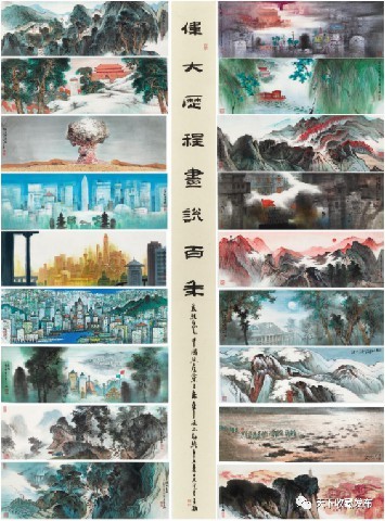 中国国家画院“山河锦绣”山水画主题展亮相第十一届中国画节