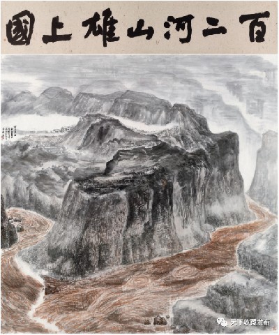 中国国家画院“山河锦绣”山水画主题展亮相第十一届中国画节