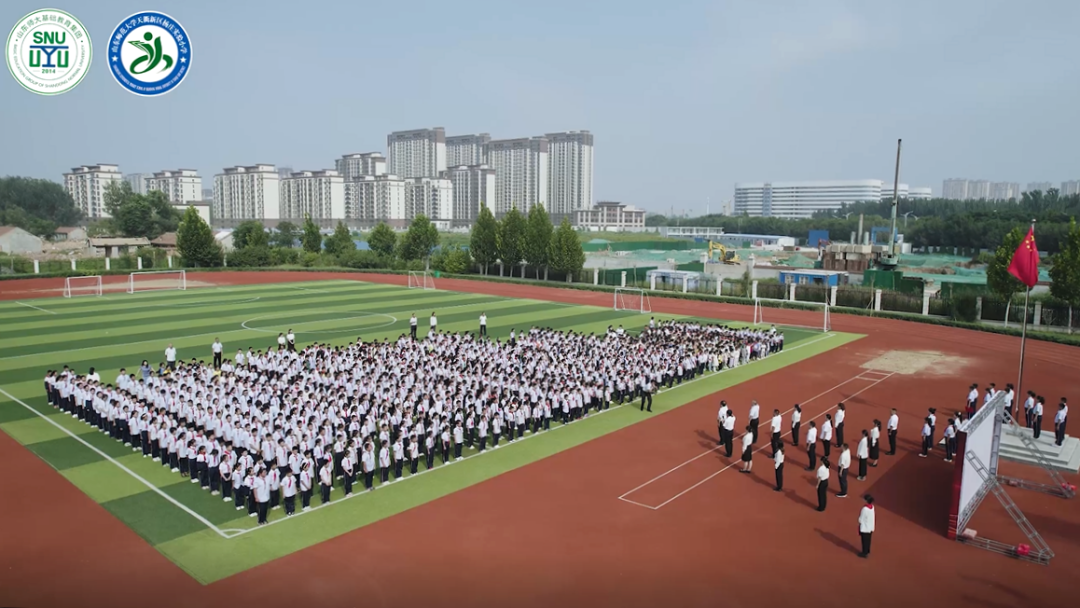 新起点  新动力，山师天衢杨庄实验小学隆重举行开学典礼暨升旗仪式