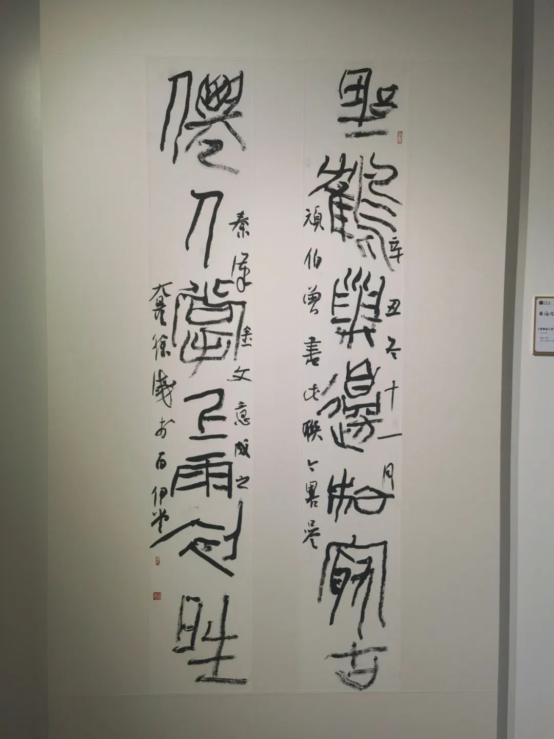 “徐海作品展”在荣宝斋书法馆隆重开幕，展出书法、绘画、篆刻、烟斗、画瓷作品百余件