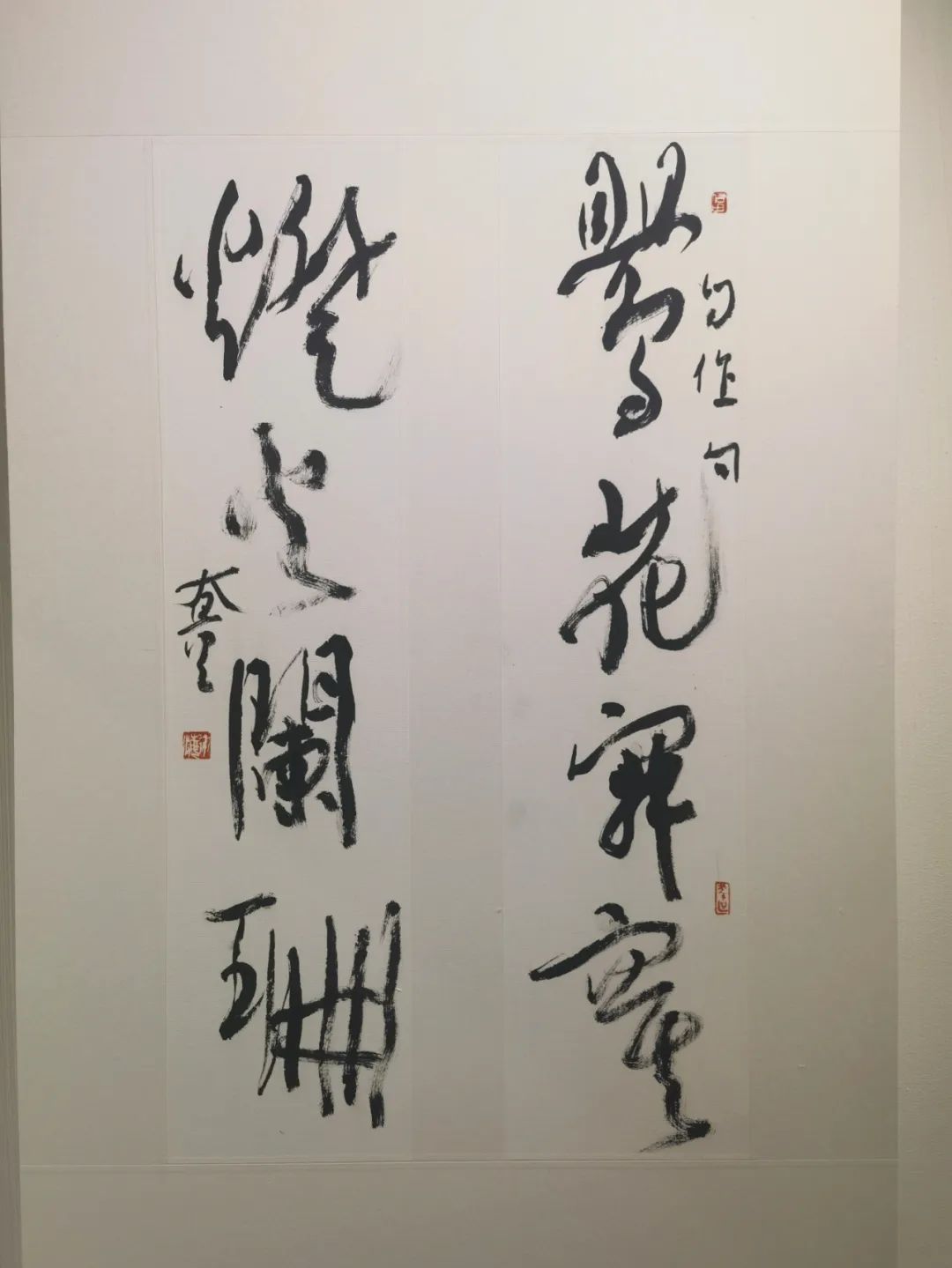 “徐海作品展”在荣宝斋书法馆隆重开幕，展出书法、绘画、篆刻、烟斗、画瓷作品百余件