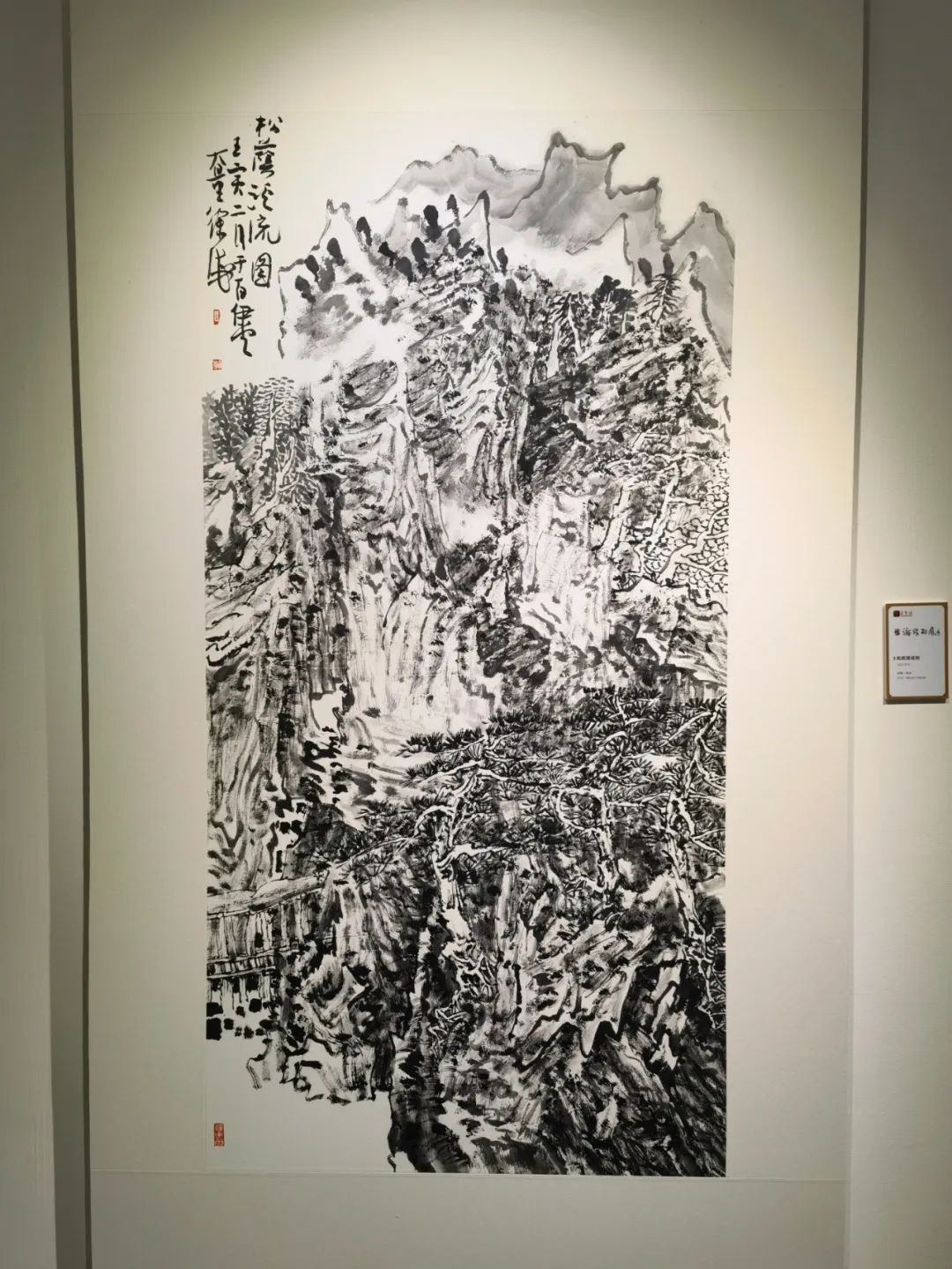 “徐海作品展”在荣宝斋书法馆隆重开幕，展出书法、绘画、篆刻、烟斗、画瓷作品百余件