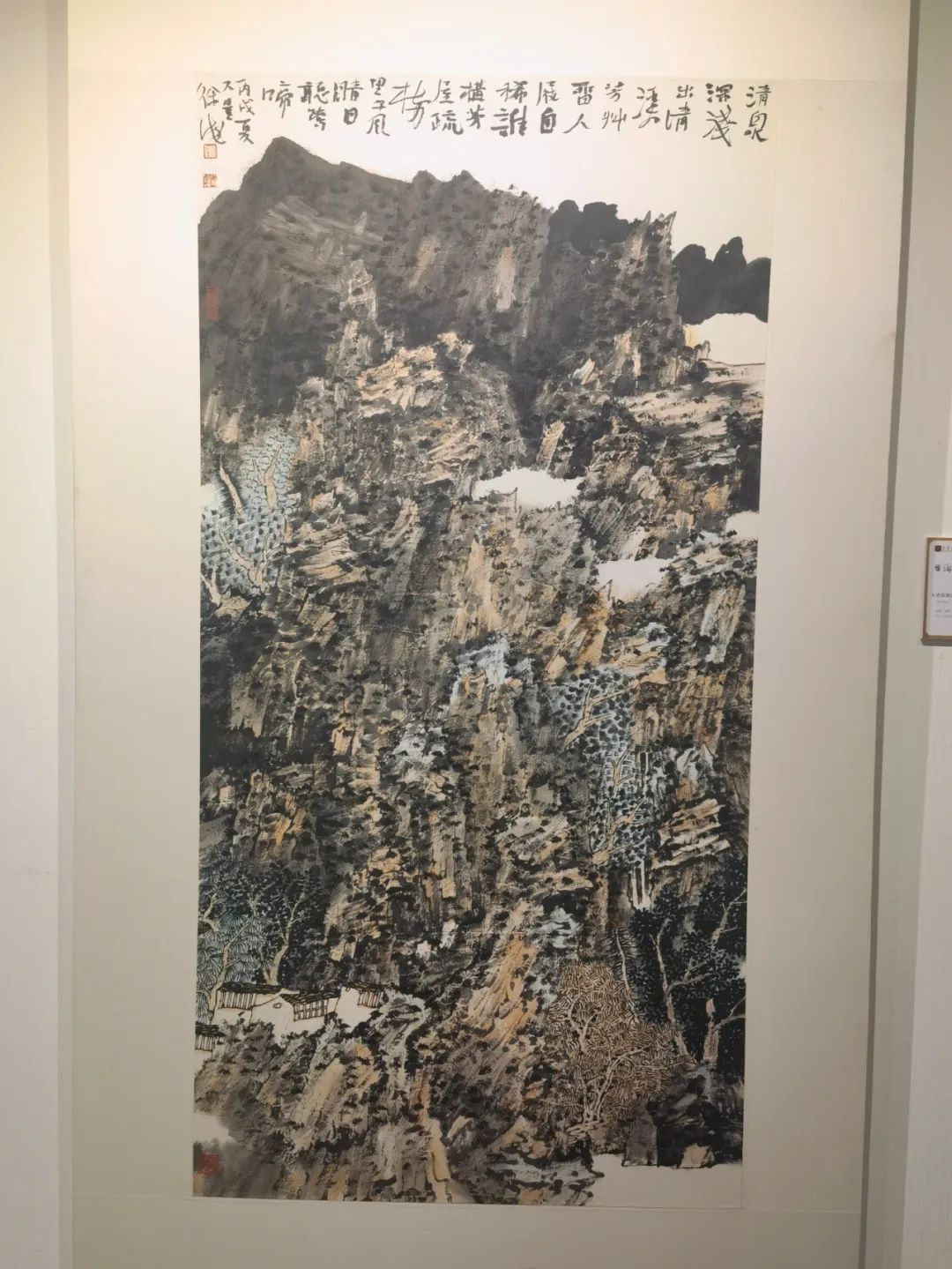 “徐海作品展”在荣宝斋书法馆隆重开幕，展出书法、绘画、篆刻、烟斗、画瓷作品百余件