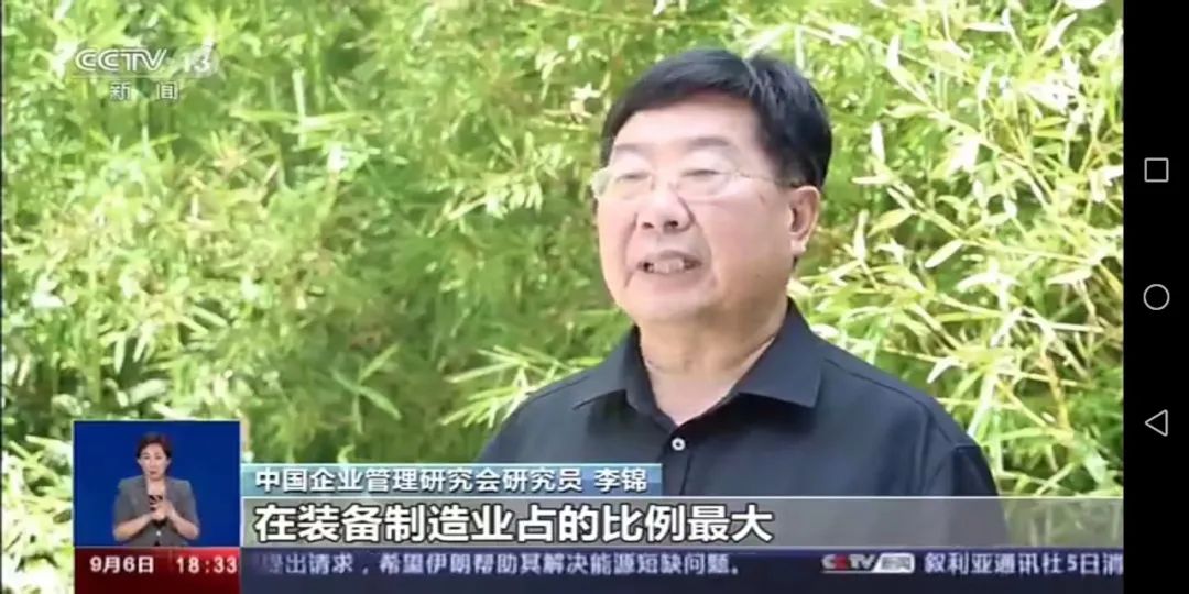 【李想集锦】（110）丨“九间棚现象”论坛举行， 专家与农民同频共振奏响“二重唱”