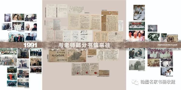 以情感人，以美动人 ——观戴丕昌教授从教从艺五十周年书画展有感