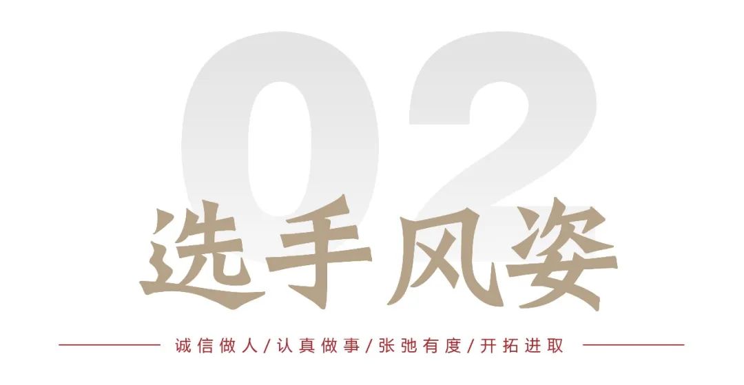 “我与银丰物业的故事”——银丰物业第一届企业文化演讲比赛圆满收官