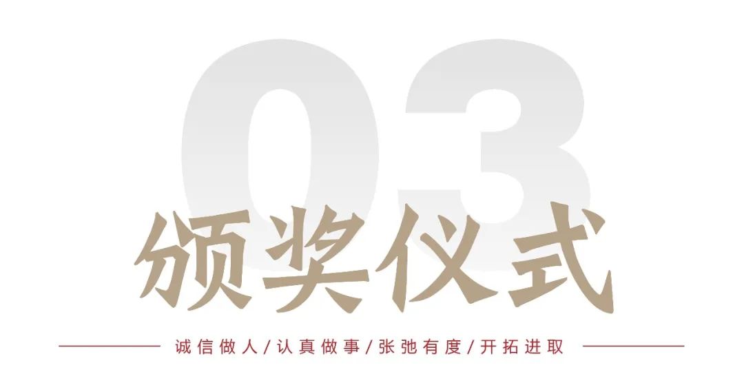 “我与银丰物业的故事”——银丰物业第一届企业文化演讲比赛圆满收官