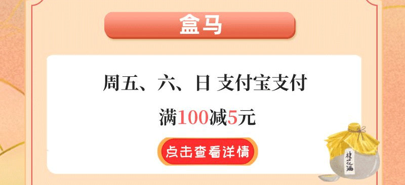 中行信用卡中秋聚惠，满额立减 低至5折