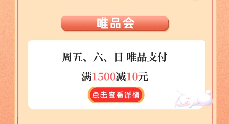 中行信用卡中秋聚惠，满额立减 低至5折