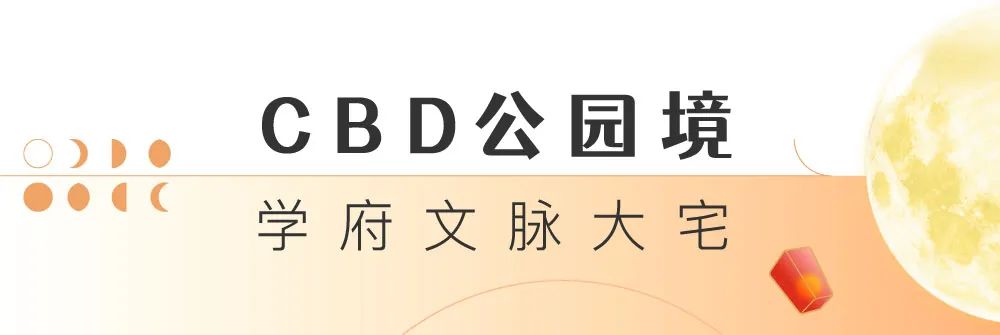 济南海尔产城创·铂悦澜庭“金秋购房节”强势来袭，嗨购五重礼