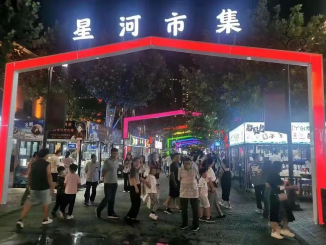 “夜享好时光”拉动城市夜经济，“全国夜间经济示范街”授牌仪式在印象济南·泉世界正式举办