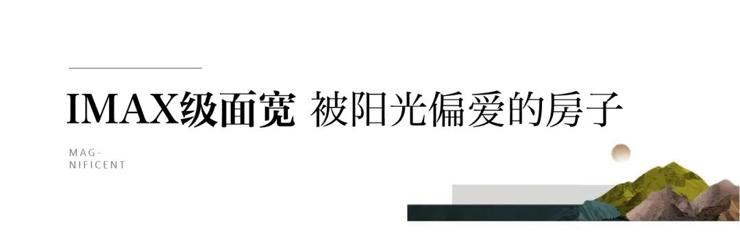 济南招商·雍和府宽景大平层现房热销，惊艳你的生活与视界