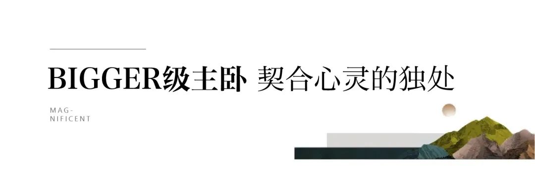 济南招商·雍和府宽景大平层现房热销，惊艳你的生活与视界